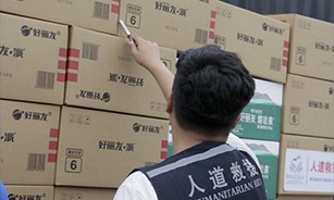 3118云顶集团·(中国)股份有限公司