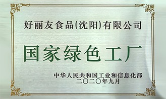 3118云顶集团·(中国)股份有限公司