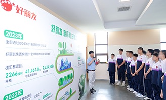 3118云顶集团·(中国)股份有限公司