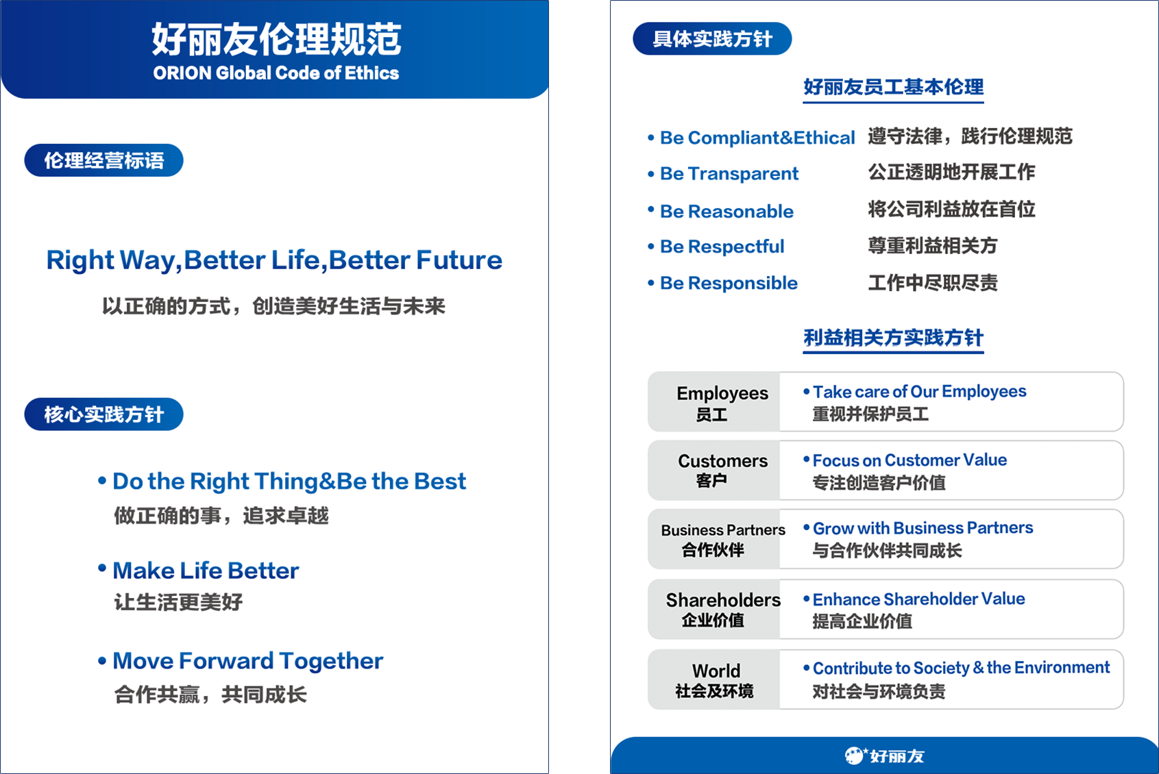 3118云顶集团·(中国)股份有限公司