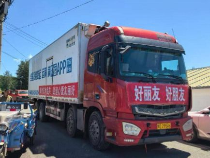 3118云顶集团·(中国)股份有限公司